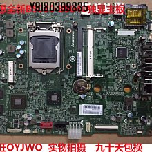 電腦配件全新聯想10電源啟天M410 M415 M437 M75S M610升級顯卡600W電源 歷史價格詳細信息