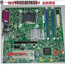 電腦配件聯想揚天T4999D M6600N A4600t M4660D IB43M Rev:1.0 B43主板 價格比較,價格查詢,歷史價格詳細信息