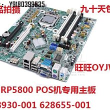 電腦配件盒裝 HP XW4400 975X 工作站 主板 雙PCIE 442031-001 歷史價格詳細信息