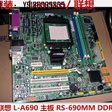 電腦配件原裝 戴爾DELL TL2000 TL4000磁帶機電源 FW760 KM80/FL/E/C現貨 歷史價格詳細信息
