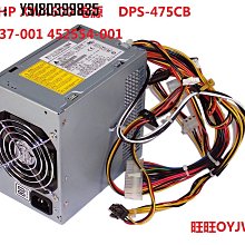 HP DPS-800GB電源供應器、379123-001、403781-001、ML350、DL380、G5、1000W 歷史價格詳細信息
