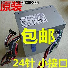 DELL L305P-01/N255PD-00/H305P-02/N305P-06/AC 戴爾臺式機電源 歷史價格詳細信息