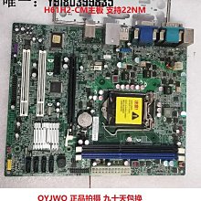 電腦配件ACER  清華同方 方正   H61H2-CM  H61H2-CM2 (SFIS S/N) H61主板 價格比較,價格查詢,歷史價格詳細信息