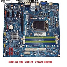 電腦配件原裝 聯想 天逸 510S-07ADA  主板 FP5DALICX  5B20U54238  3050U 歷史價格詳細信息