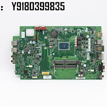 電腦配件原裝 聯想 天逸 510S-07ADA  主板 FP5DALICX  5B20U54238  3050U 價格比較,價格查詢,歷史價格詳細信息