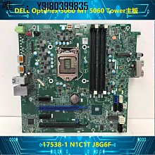 電腦配件Dell Optiplex 960mt 980mt 電源 H305P-02 L305P-03 M177R J775R 歷史價格詳細信息