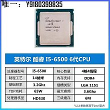 Intel i5-6400 CPU+微星 B150 GAMING M3 主機板 (A018) 歷史價格詳細信息