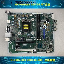 電腦配件盒裝 HP XW4400 975X 工作站 主板 雙PCIE 442031-001 歷史價格詳細信息