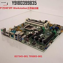 電腦配件盒裝 HP XW4400 975X 工作站 主板 雙PCIE 442031-001 歷史價格詳細信息
