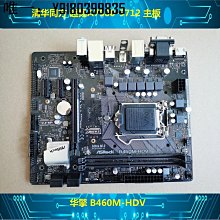 電腦配件清華同方12臺式機小機箱電源GW-T200SPWC-TF GW-TFX200AHD 12P 歷史價格詳細信息