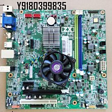 電腦配件聯想揚天T4999D M6600N A4600t M4660D IB43M Rev:1.0 B43主板 歷史價格詳細信息