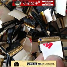 電腦配件華碩 Y5100U X512U A512U F512U x412F X512F V5000F R564D風扇 歷史價格詳細信息