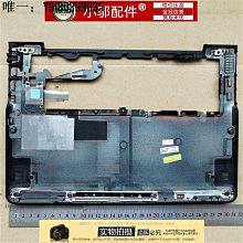 電腦配件適用三星 NP300V5A NP305V5A 305V5A  記本內存蓋 BA75-03332A 歷史價格詳細信息
