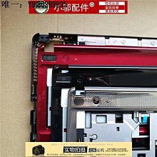 電腦配件適用于 聯想 小新-14IWL青春版2019 API V14-IIL IGM S145C殼 歷史價格詳細信息