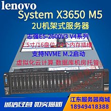88核DELL T430 T630 X99 塔式靜音服務器郵件 辦公 財務 8個盤位 歷史價格詳細信息