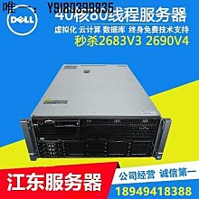 電腦配件DELL工作站模組電源線 66接口模塊線T3500T5400T5500供電線 歷史價格詳細信息