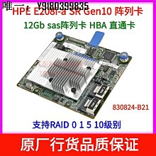 電腦配件HP DL360 G10服務器主板 P19926 875552 P11781-001 847479-002 歷史價格詳細信息