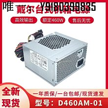 電腦配件原裝 戴爾DELL TL2000 TL4000磁帶機電源 FW760 KM80/FL/E/C現貨 歷史價格詳細信息