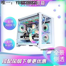 航嘉S920暴風雪全視版海景房電腦機箱臺式無立柱matx側透白色游戲 歷史價格詳細信息