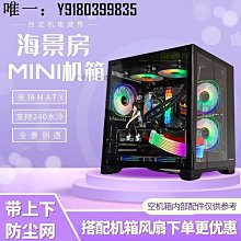 臺式電腦機箱789厘米風扇螺絲12CM螺釘平頭自攻平尾螺絲0.03元1顆 歷史價格詳細信息