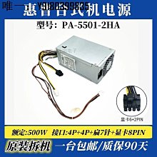 電腦配件惠普 QLE2660-HP QW971A-63001 699764-001 單口16G FC光纖 HBA卡 歷史價格詳細信息