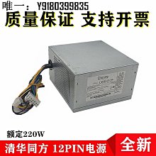 全新原裝宏基 E5-475G 523G 553G 573G TMP249 AS16A5K 7K 8K電池 歷史價格詳細信息