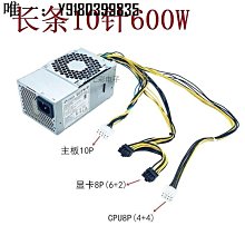 聯想啟天M410 M415 M420 M425 桌機電腦記憶體條16G DDR4 2400 歷史價格詳細信息