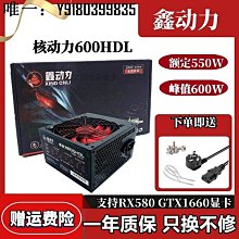 電腦主板ATX電源24P轉90度接頭 轉彎轉向頭 RGB配件走線神器 歷史價格詳細信息