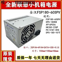 電腦配件聯想 8T 8TB 7XB7A00045 00YK034 HUS728T8TAL5200 12G SAS硬盤 歷史價格詳細信息