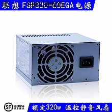 電腦配件全新聯想10電源啟天M410 M415 M437 M75S M610升級顯卡600W電源 歷史價格詳細信息