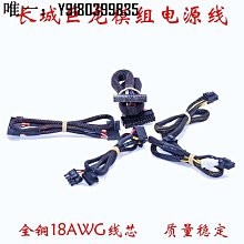配套電源模組優質散熱片 散熱器 11*11*5.5MM 帶固定膠(I2A4) 188-05873 歷史價格詳細信息