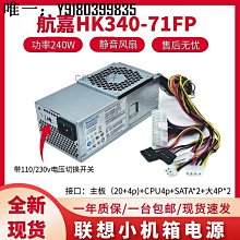 PS-02 USB小型電動碎紙機 歷史價格詳細信息