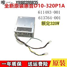 電腦配件惠普 QLE2660-HP QW971A-63001 699764-001 單口16G FC光纖 HBA卡 歷史價格詳細信息
