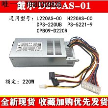 【電源配件】全新DELL T7910 T5810 T7810 電源825W 0FT7T H825EF-02 W1FJK 歷史價格詳細信息