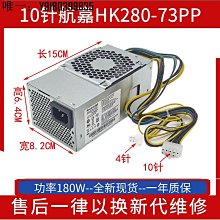 電腦配件全新聯想10電源啟天M410 M415 M437 M75S M610升級顯卡600W電源 歷史價格詳細信息