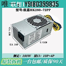 電腦配件聯想揚天T4999D M6600N A4600t M4660D IB43M Rev:1.0 B43主板 歷史價格詳細信息