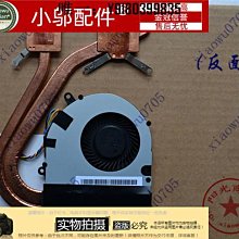 電腦配件適用于記本散熱器風扇 HP 惠普 NS65B02-15M21 CPU風扇模組風扇 歷史價格詳細信息