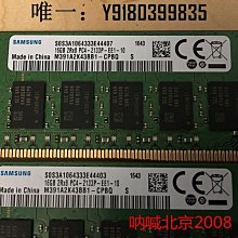 M391A1K43BB2-CTD 三星 8G 1RX8 PC4-2666V DDR4 純ECC UDIMM記憶體 歷史價格詳細信息