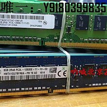 聯想萬全T168G6 T168G7 T400G11 伺服器DDR3 8G 1333 ECC記憶體條 歷史價格詳細信息