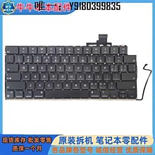 電腦配件適用 蘋果MACBOOK A1370 A1465 MC503 MC968 MD223 風扇 歷史價格詳細信息