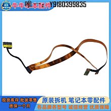 電腦配件原裝 聯想 天逸 510S-07ADA  主板 FP5DALICX  5B20U54238  3050U 歷史價格詳細信息