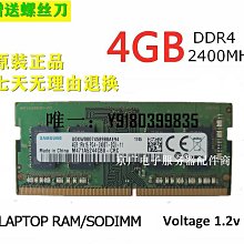 電腦配件三星16G 32G DDR4 ECC REG PC4-2133P 2400T 2666V服務器內存X99 歷史價格詳細信息