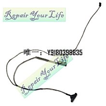 電腦配件適用于 GE40 CR42 MS149X MS-149X 屏幕屏線K19-3040045-H39 價格比較,價格查詢,歷史價格詳細信息