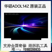 電腦配件華碩 Y5100U X512U A512U F512U x412F X512F V5000F R564D風扇 歷史價格詳細信息