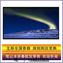電腦配件戴爾Vostro15 3510 inspiron 15- 3511 3515記本晶顯示內屏幕 價格比較,價格查詢,歷史價格詳細信息