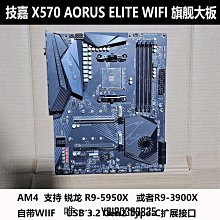 Gigabyte 技嘉 X570 S UD 加購套餐 主機板 AMD 註冊四年 R5 5600X 超微 歷史價格詳細信息