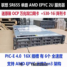 電腦配件聯想揚天T4999D M6600N A4600t M4660D IB43M Rev:1.0 B43主板 歷史價格詳細信息