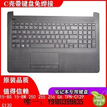 惠普 HP 15-BS 15-CC 15-BC TPN-Q173 TPN-C129繁體鍵盤 歷史價格詳細信息