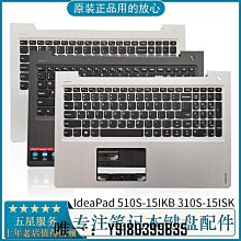 電腦配件適用聯想 chromebook C340-15 二合一 記本 背光  谷歌本 歷史價格詳細信息