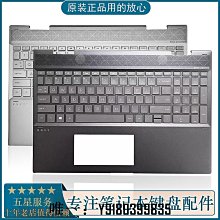 電腦配件全新惠普HP 14S-DF 14S-CF 14s-cr  14S-DP 14S-DG C殼帶背光 歷史價格詳細信息